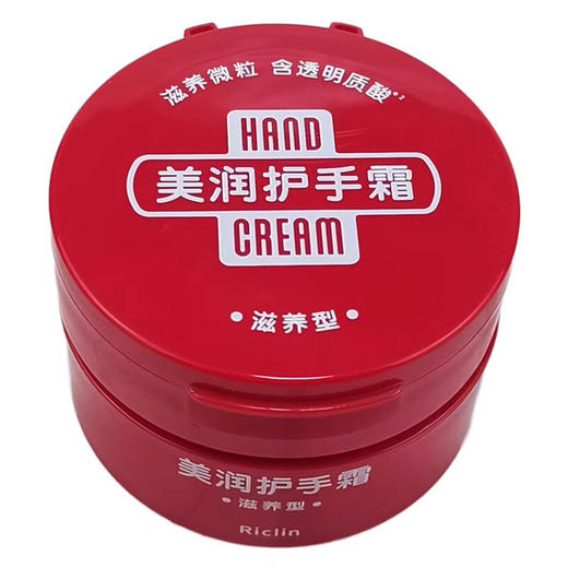 资生堂可霖护手霜100g 商品图0
