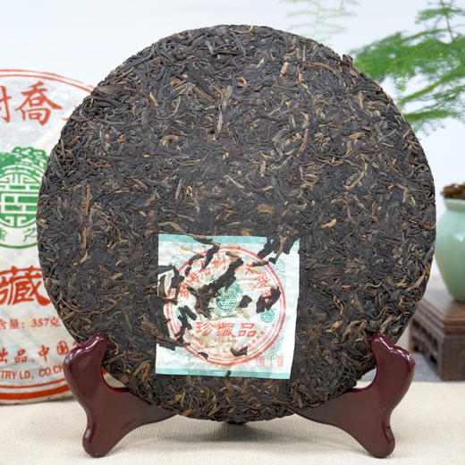 【品质好茶】2006年601批次兴海茶厂勐海乔木珍藏品 普洱茶老生茶 轻烟香好回甘 干仓真品高性价比好茶 商品图4