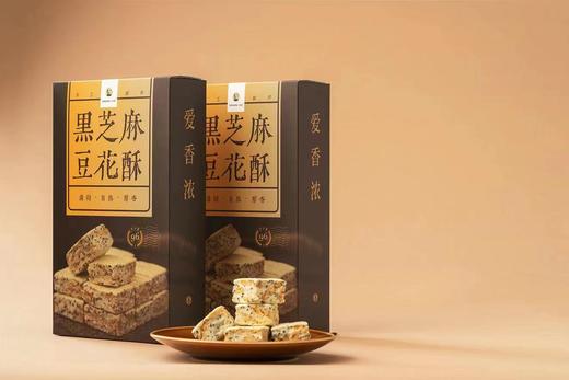 豆叔.豆花酥 ——酥香软糯，豆香浓溢，轻甜不腻，口感绵密，Q弹不粘牙 健康无添加，一口一颗小确幸！三种口味超满足！ 商品图8