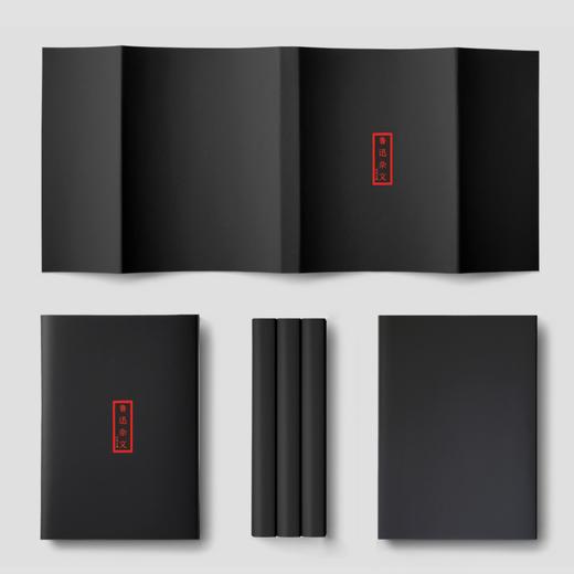 鲁迅杂文经典全集 商品图1