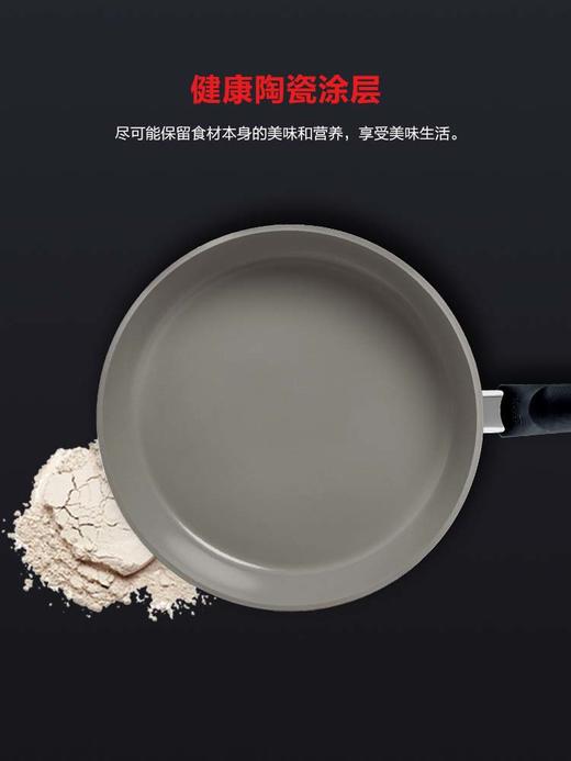 德国菲仕乐进口瓷瑞舒适不粘煎锅加深防滑防烫陶瓷不粘家用平底锅 商品图2