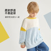 【咕噜日记】春季新款【软糯顺滑 不易起球】气质撞色圆领毛衣PCMY2313 商品缩略图2