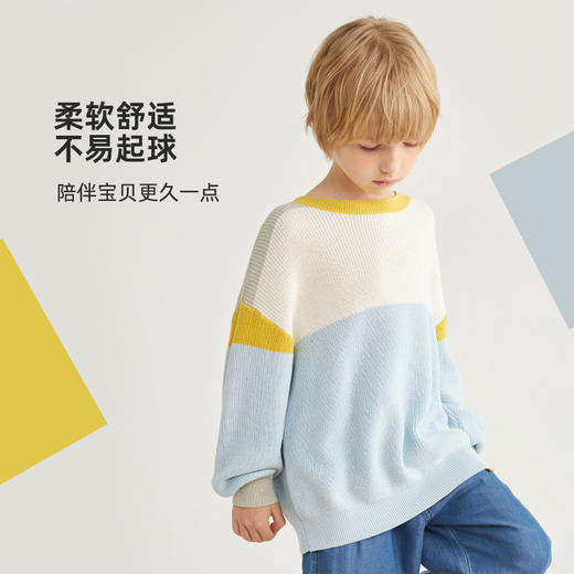 【咕噜日记】春季新款【软糯顺滑 不易起球】气质撞色圆领毛衣PCMY2313 商品图2