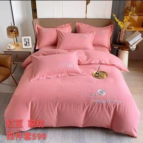 红豆床品红豆绒四件套HB2SD04861【2.0*2.3】
