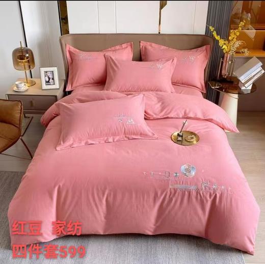 红豆床品红豆绒四件套HB2SD04861【2.0*2.3】 商品图0
