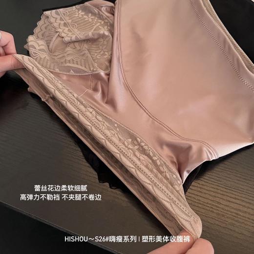 黛唯梵2023新款嗨瘦S26塑形美体收腹裤贵妇缎面丝滑面料提臀收胯蕾丝缓压裤 商品图2