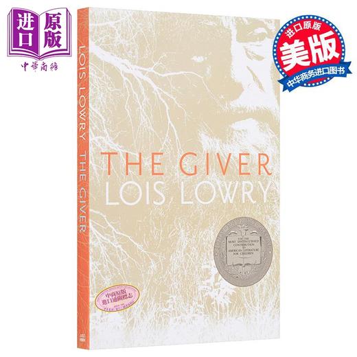 【中商原版】赐予者 英文原版小说 The Giver Lois Lowry 记忆传授者 Lois Lowry英文版 英文原版书 纽伯瑞奖 商品图1