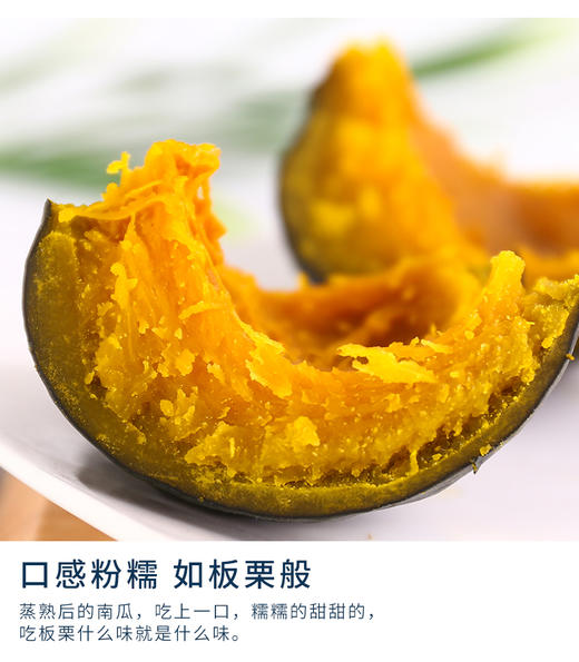 新鲜果蔬 贝贝南瓜6枚盒装 商品图1