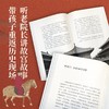 给孩子的故宫 商品缩略图4