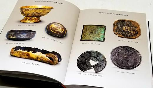 《湖南省博物馆馆刊》（第五辑、六辑、七辑、八辑、十一辑、十二辑），精装，16开，铜版彩印，湖南省博物馆主编，岳麓书社出版，每册定价195，售价78元。品相9成。 商品图6