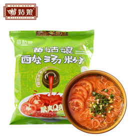 【苗姑娘】酸汤粉一袋赠品勿拍