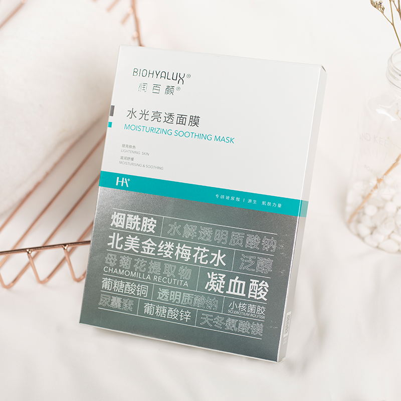 润百颜水光亮透面膜  5片/盒