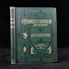约19世纪后期 狄更斯《远大前程》 30幅插图 漆布精装16开 商品缩略图0