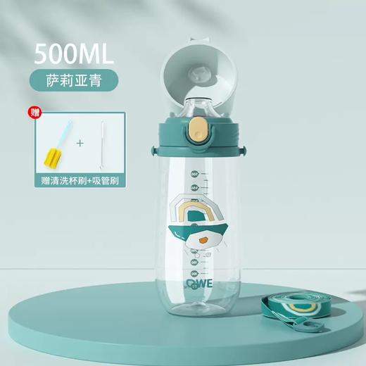 QWE运动直饮杯500ml 商品图3