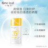 一叶子防晒乳SPF35 30ml 商品缩略图1