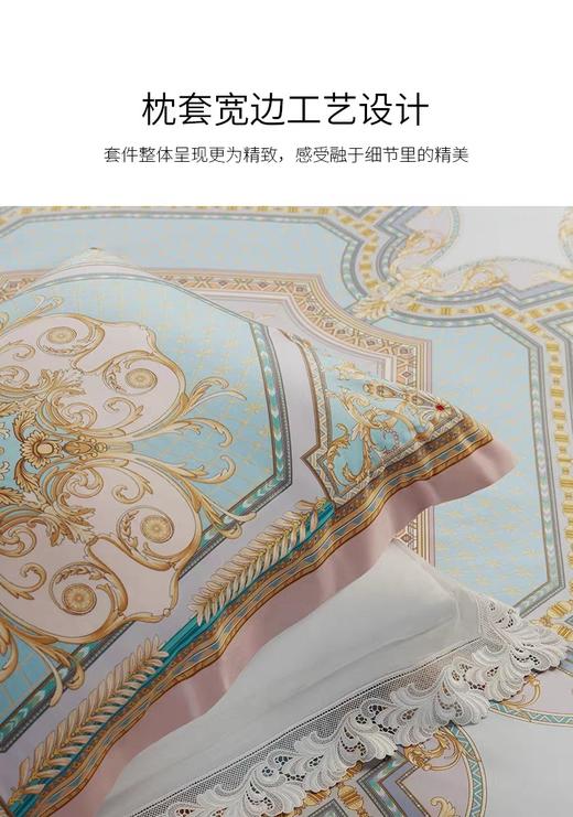 ROYALCOVER/罗卡芙家纺 100支全棉独幅数码印花四件套 阿尔萨斯堡 商品图7