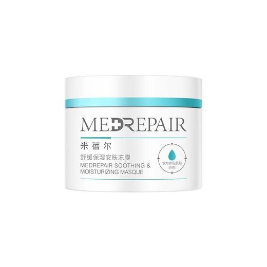 米蓓尔舒缓保湿安肤冻膜110g/瓶 修护皮肤屏障提亮涂抹面膜泥膜 心选到家 商品图4