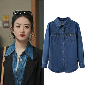 【风吹半夏赵丽颖许半夏同款】蓝色牛仔衬衫女秋冬宽松叠穿衬衣上衣潮