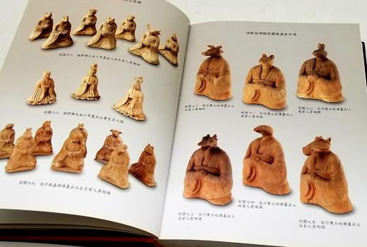 《湖南省博物馆馆刊》（第五辑、六辑、七辑、八辑、十一辑、十二辑），精装，16开，铜版彩印，湖南省博物馆主编，岳麓书社出版，每册定价195，售价78元。品相9成。 商品图5