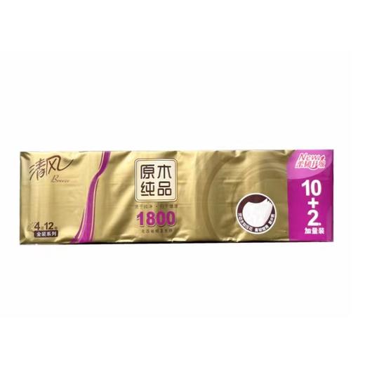 清风金装4层1800g无芯中短卷无芯卷纸 商品图0