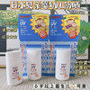 贝亲宝宝儿童防晒SPF50 商品缩略图0