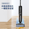 添可(TINECO)无线智能洗地机芙万2.0 LCD家用扫地机拖地一体手持吸尘器 商品缩略图2