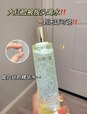 大红脸被压下去!换季就用它了~