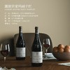 【帕克90分高分推荐】露颂世家 玛丽干红葡萄酒 法国原瓶进口 14%vol 商品缩略图2