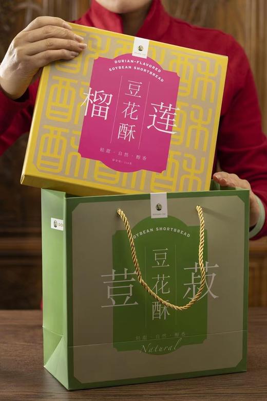 豆叔.豆花酥 ——酥香软糯，豆香浓溢，轻甜不腻，口感绵密，Q弹不粘牙 健康无添加，一口一颗小确幸！三种口味超满足！ 商品图6