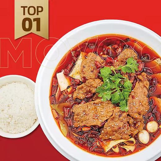 餐饮美食-每味每客油泼麻辣牛肉 商品图0
