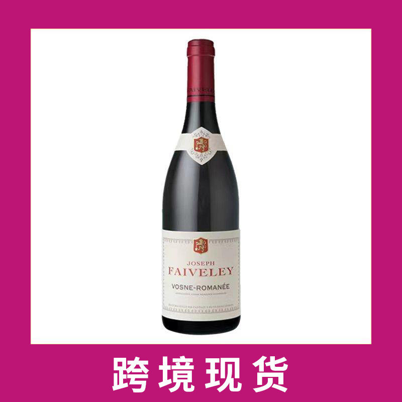 约瑟夫法富莱沃斯罗曼尼干红葡萄酒2020 Domaine Faiveley Vosne-Romanee, Cote de Nuits, France