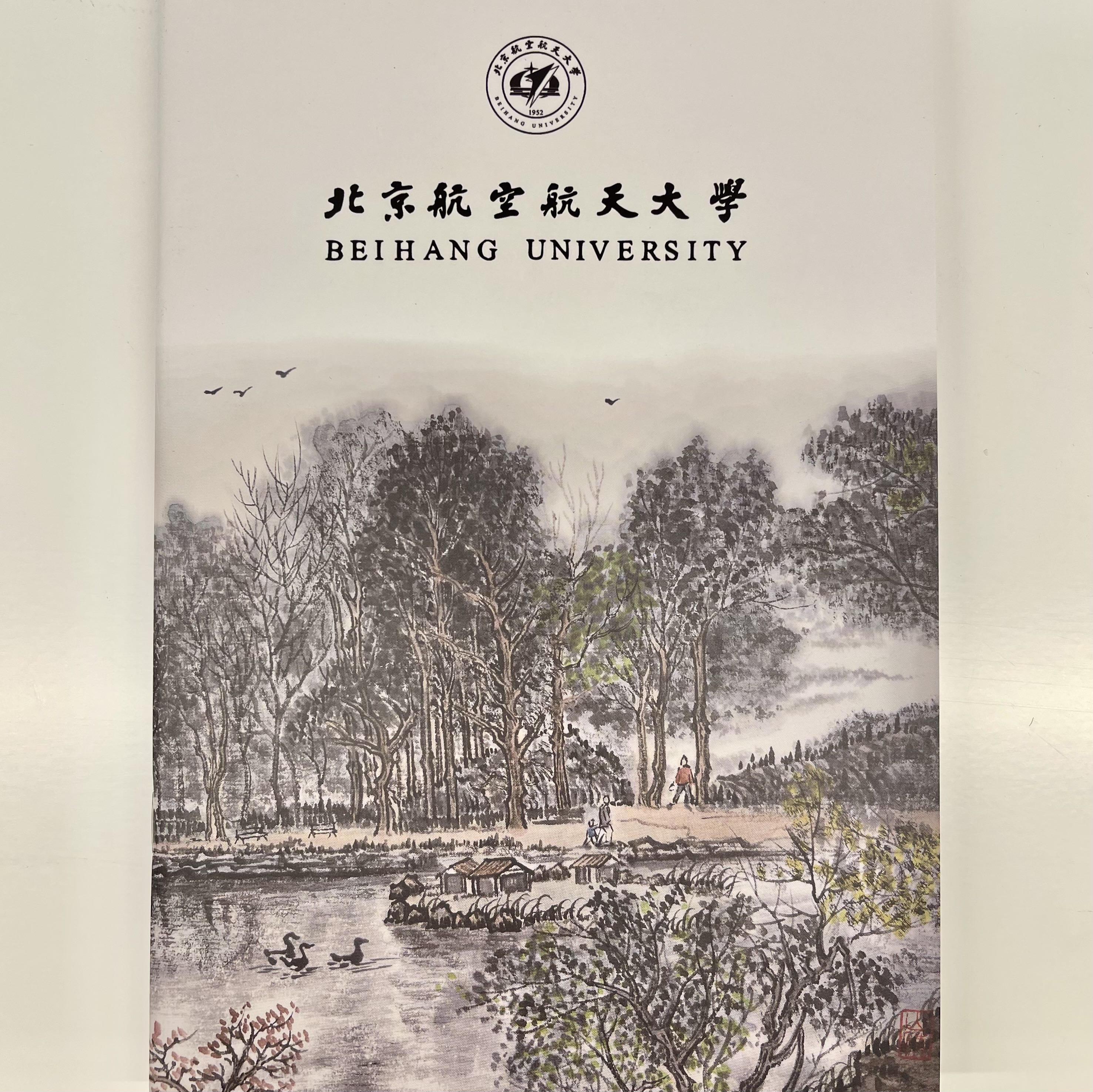 纸质笔记本