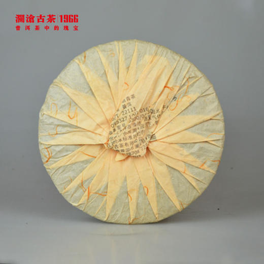 【回家之旅专属】澜沧古茶2013年景迈陈醇大饼(熟)357g 商品图2