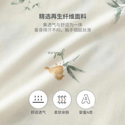 英氏-内衣类（常年）G3林间竹襟蛤奶油白色66CM 商品图3