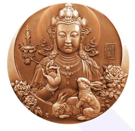 2023中国癸卯（兔）年圆形纪念铜章 商品图1