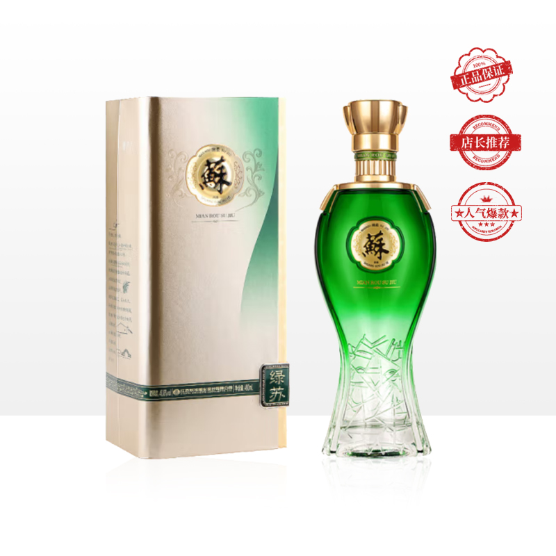 双沟 绵柔绿苏 浓香型白酒 40.8度 500ml 单瓶装（整箱为4瓶）