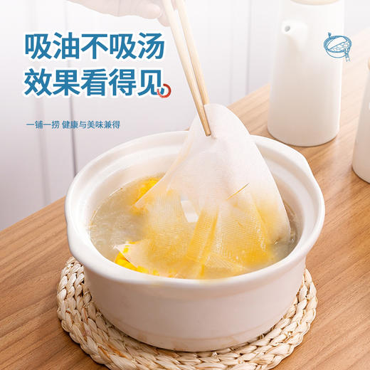 GRAREY煲汤吸油膜|告别油腻，快速吸油，健康轻食 商品图0