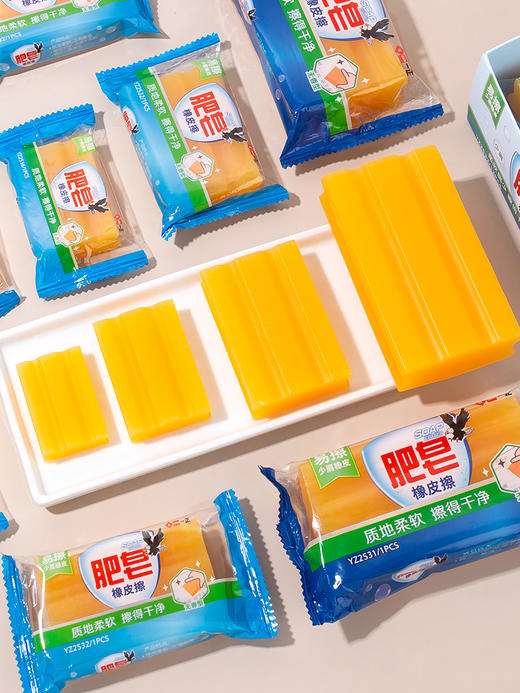 一正肥皂橡皮擦橡皮擦小学生专用无屑干净儿童像笔擦 商品图4