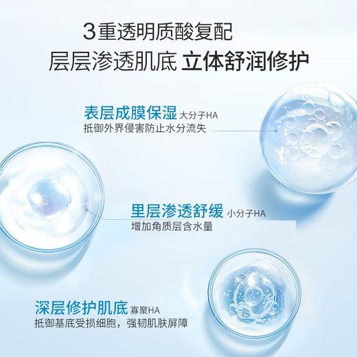 绽妍修护水乳霜喷雾剂 敏肌修护皮肤屏障补水保湿爽肤喷雾 心选到家 商品图2