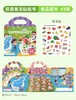 【丹妈专属】First Sticker Book果冻手提贴纸 点读版益智游戏亲子互动英文绘本3-6岁正版图书籍 商品缩略图6