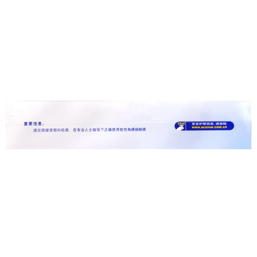 【2件7.5折 散光片定制】强生舒日隐形眼镜散光日抛三十片装 商品图5