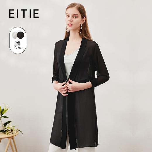 EITIE爱特爱春季新款宽松百搭抽绳显瘦针织衫开衫外套中长款6901611 商品图1