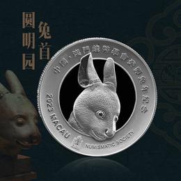 【热卖返场】圆明园十二生肖兽首系列—兔首60克加厚银章