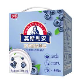 200g*10莫斯利安蓝莓酸酪风味 加拿大野生蓝莓汁