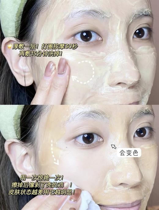 Dermalogica德美乐嘉多维面膜熬夜急救去黄补水！75ml 商品图3