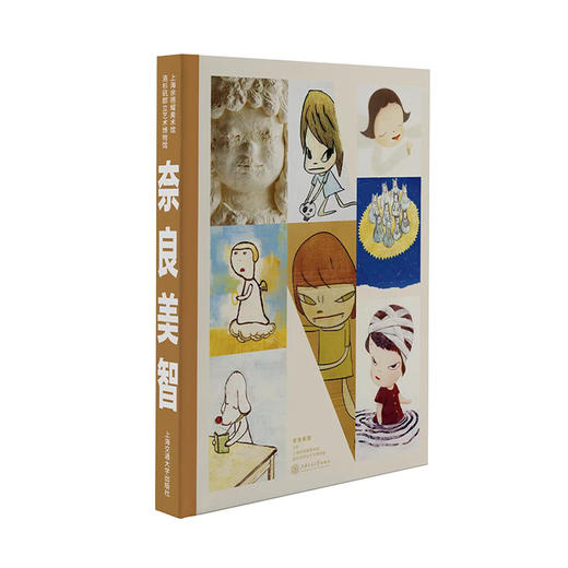 奈良美智  上海余德耀美术馆 商品图0
