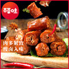 【百草味】-甜辣鸭脖110g 优质鸭脖 商品缩略图2