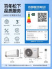 松下（Panasonic）新一级能效空调 20倍纳诺怡除菌自清洁壁挂式挂机强速冷暖醇风系列 【大1匹】J9KR10/J13KR10 商品缩略图6