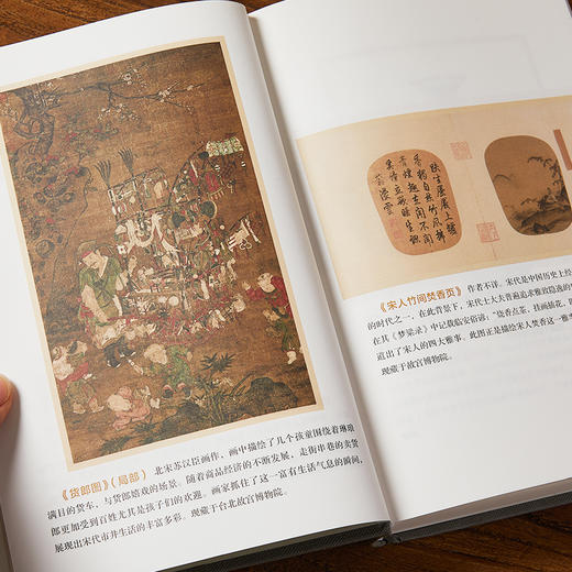 《古代中国百家谈》全3册，200位权威学者史学佳作，“百家讲坛”版中国古代史立体书、 商品图2