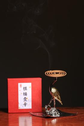 盘香|沉香奇楠壹号（送“龟鹤延年”香插一套）